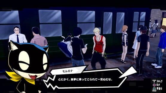 Screenshot of Persona 5 Strikers