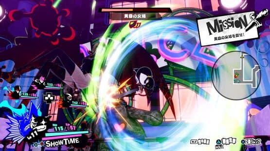 Screenshot of Persona 5 Strikers