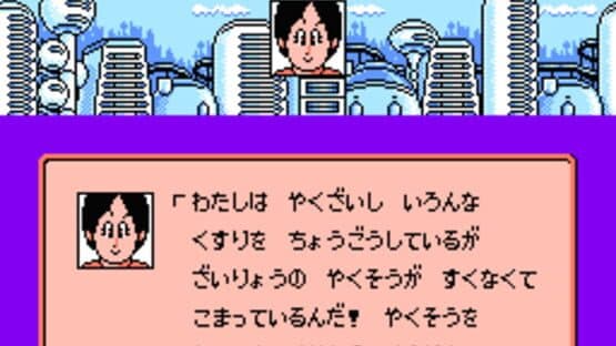 Screenshot of Dragon Ball Z III: Ressen Jinzou Ningen