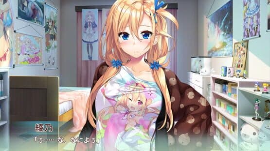 Screenshot of Aikagi 2