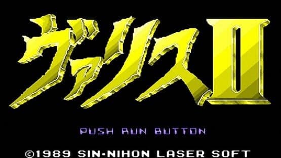 Screenshot of Valis II