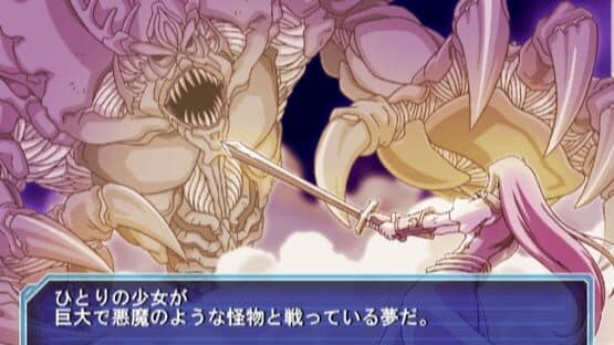 Screenshot of Sega Ages 2500 Vol.17: Phantasy Star Generation 2