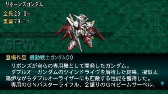 Screenshot of Dai-2-ji Super Robot Taisen Z: Saisei-hen