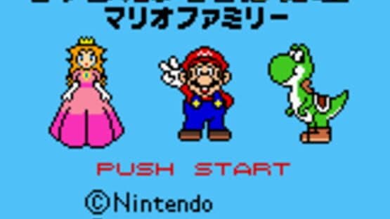 Screenshot of Mario Family