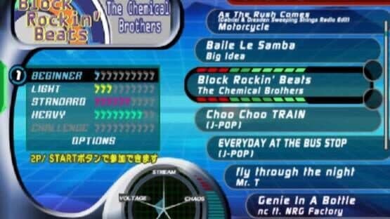 Screenshot of Dance Dance Revolution Str!ke
