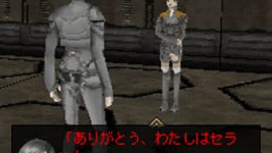 Screenshot of Digital Devil Saga: Avatar Tuner - A's Test Server