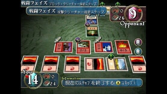 Screenshot of Magic: The Gathering