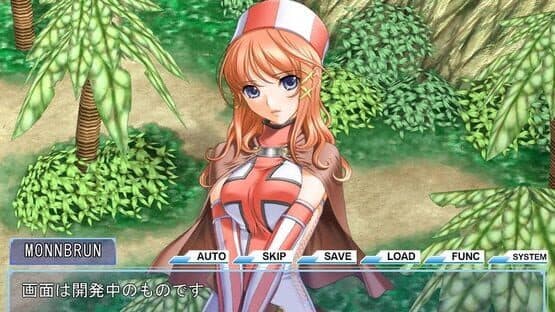 Screenshot of Shichi-nin no Online Gamers Offline