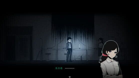 Screenshot of Firework