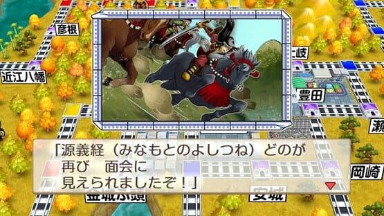 Screenshot of Momotaro Dentetsu: Showa, Heisei, Reiwa mo Teiban!