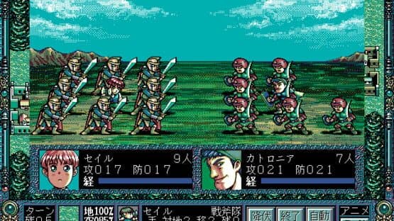 Screenshot of Dragon Knight 4