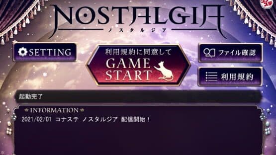 Screenshot of Nostalgia