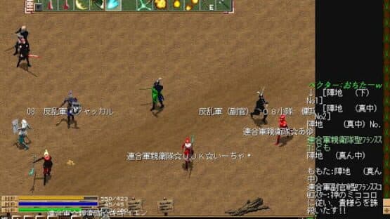 Screenshot of Dark Eyes