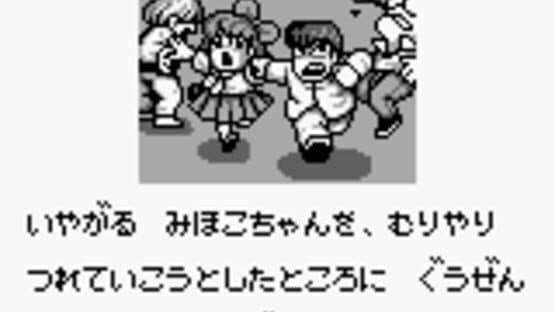 Screenshot of Nekketsu Kouha Kunio-kun: Bangai Rantou-hen
