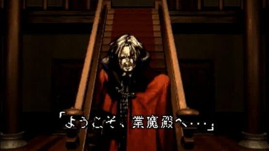 Screenshot of Shin Megami Tensei: Devil Summoner - Akuma Zensho
