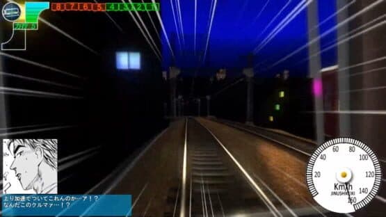 Screenshot of Densha de D: Climax Stage