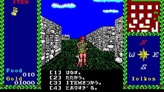 Screenshot of Argo