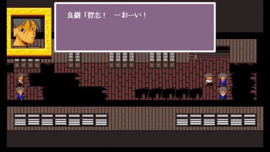 Screenshot of Corpse-Party