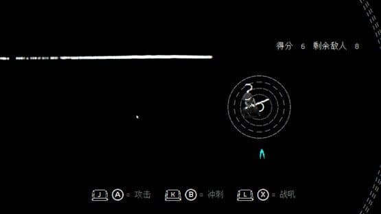 Screenshot of BlindBlade II