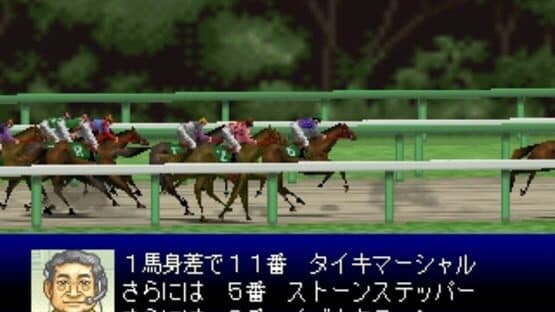 Screenshot of Derby Stallion 64