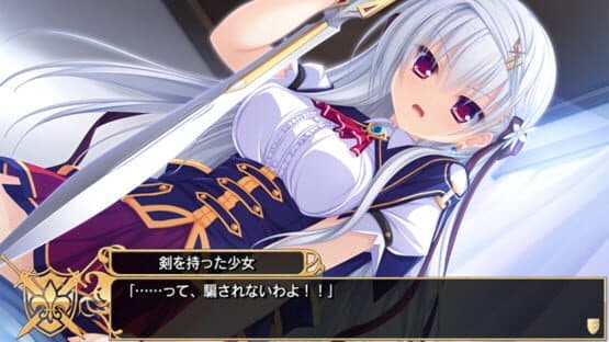 Screenshot of Justy x Nasty: Maou Hajimemashita