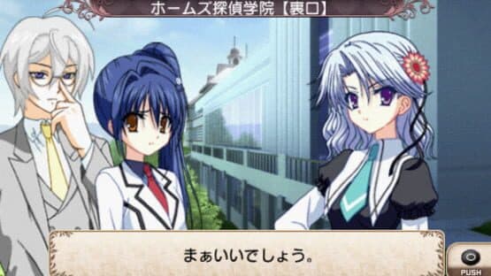 Screenshot of Tantei Opera Milky Holmes 2