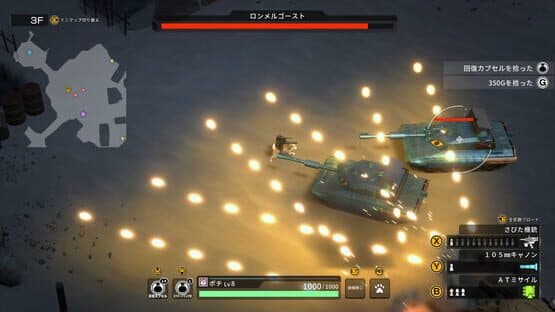 Screenshot of Metal Dogs