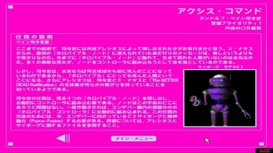 Screenshot of The Better Dead Ratification