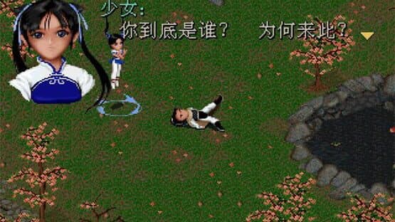Screenshot of The Legend of Sword and Fairy