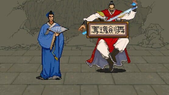 Screenshot of Xuan-Yuan Sword 2