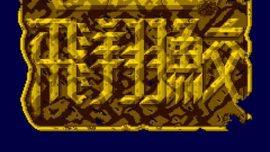 Screenshot of Sky Shark