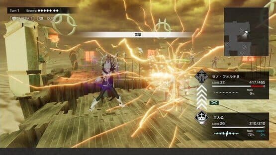 Screenshot of Monark