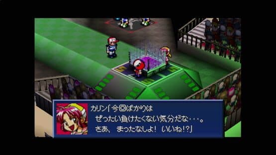 Screenshot of Custom Robo V2