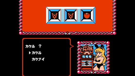 Screenshot of Konami Wai-wai World