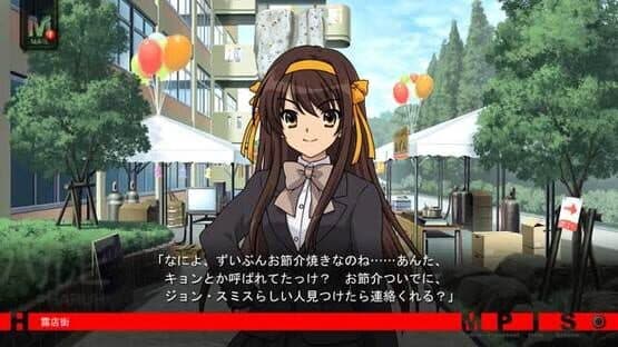 Screenshot of Suzumiya Haruhi no Tsuisou