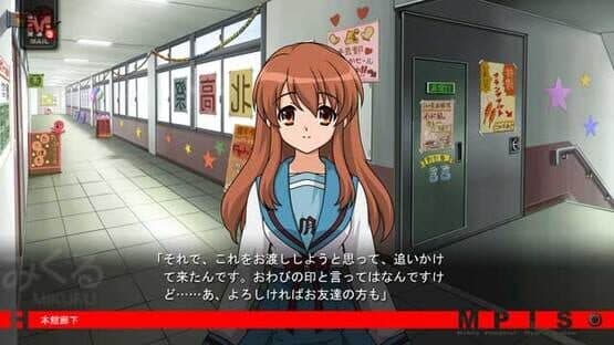 Screenshot of Suzumiya Haruhi no Tsuisou