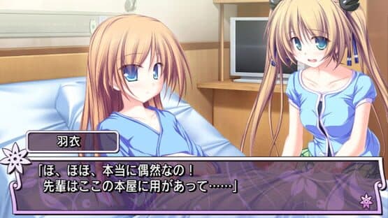 Screenshot of Ryoufuu no Melt: Days in the Sanctuary