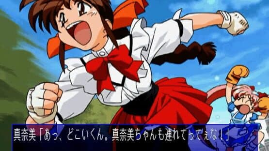 Screenshot of Advanced V.G. 2