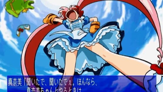 Screenshot of Advanced V.G. 2