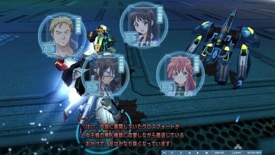 Screenshot of Baldr Sky "Zero"