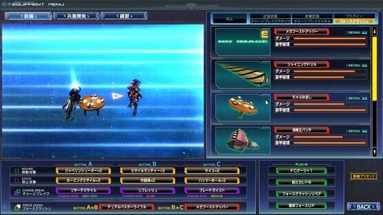 Screenshot of Baldr Sky: Zero 2
