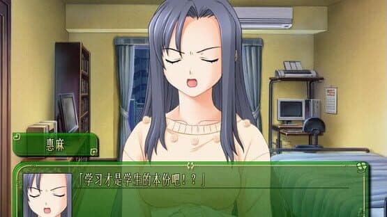 Screenshot of Parfait: Chocolat Second Brew