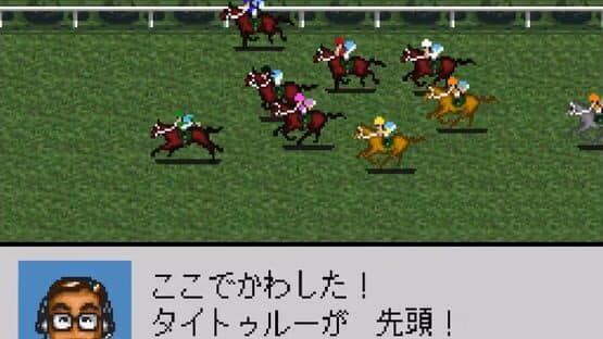 Screenshot of Derby Stallion 96