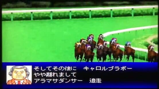 Screenshot of Derby Stallion 64