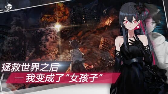 Screenshot of Witch's Weapon