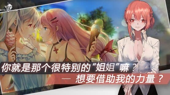 Screenshot of Witch's Weapon
