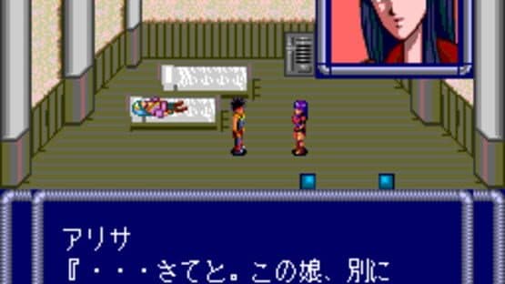 Screenshot of Babel