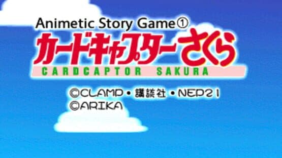Screenshot of Animetic Story Game 1: Cardcaptor Sakura