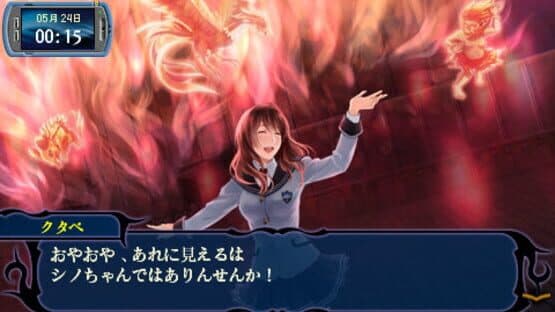 Screenshot of Tsukumonogatari