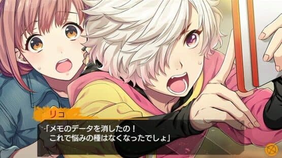 Screenshot of Side Kicks!